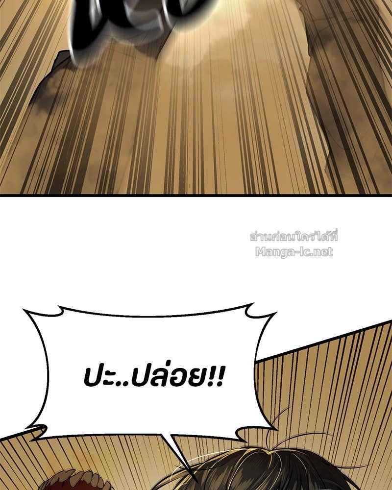 Doujin-Lc- อ่าน โดจิน มังฮวา เกาหลี ญี่ปุ่น จีน แปลไทย ข้าราชการพิเศษ ตอนที่ 1 2 3 4 5 6 7 8 9 10 11 12 13 14 ฟรี ไม่มีโฆษณา อ่าน โดจิน Manhwa เกาหลี ญี่ปุ่น จีน เรามีครบ คัดมาให้เน้นๆ โดจิน 18+ รับประกันความฟินโดย Doujin Lc