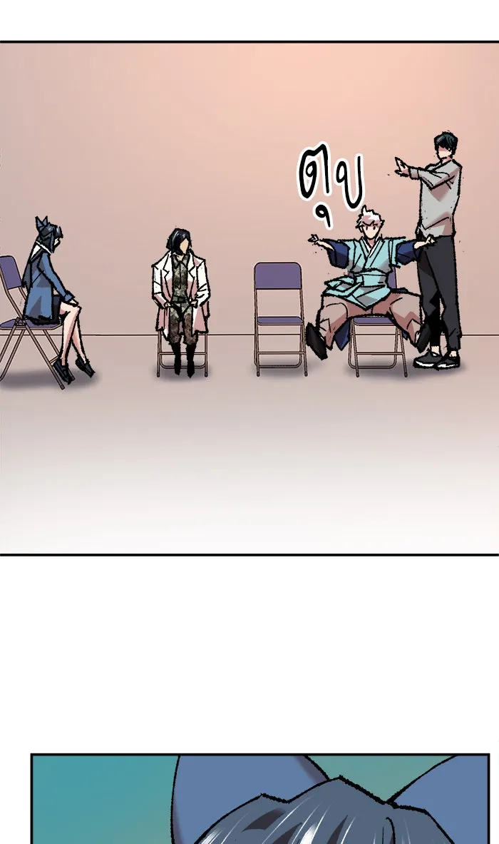 ยอดคนเลเวลทะลุ ตอนที่ 17 ทดสอบขีดจำกัด รูปที่ 127