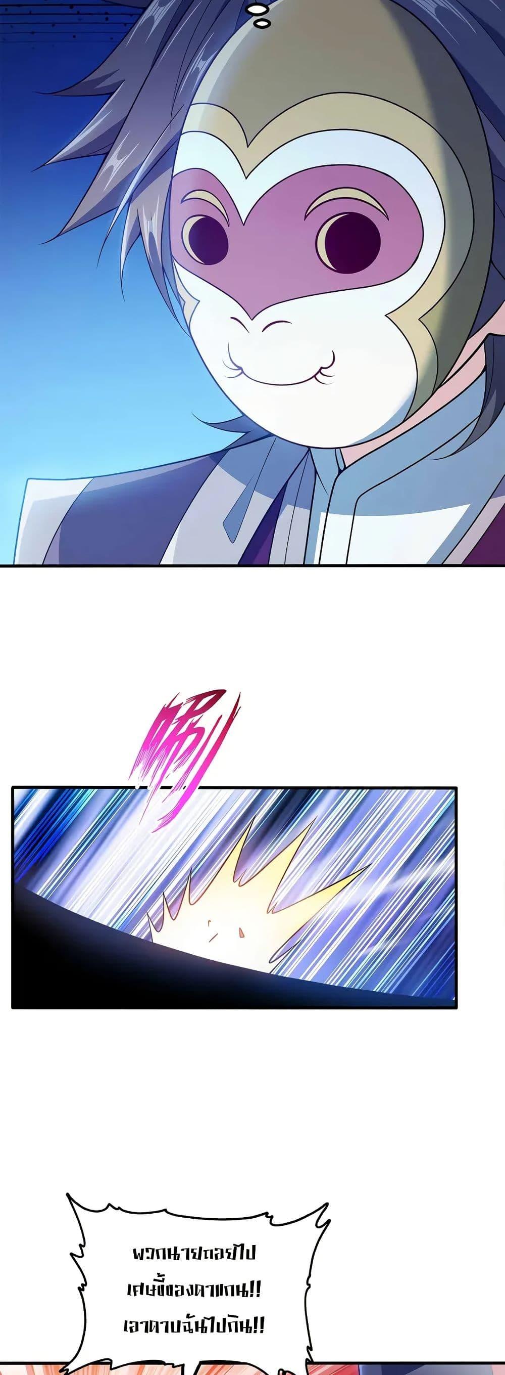 Manga-lc-com อ่านมังงะ อ่านการ์ตูน ออนไลน์ ฟรี My Wife is Actually the Future Tyrant Empress ตอนที่ 1 2 3 4 5 6 7 8 9 10 11 12 13 14 ฟรี ไม่มีโฆษณา Manga-lc - อ่าน มังงะ อ่าน การ์ตูน ออนไลน์ อ่านมังงะ ฟรี