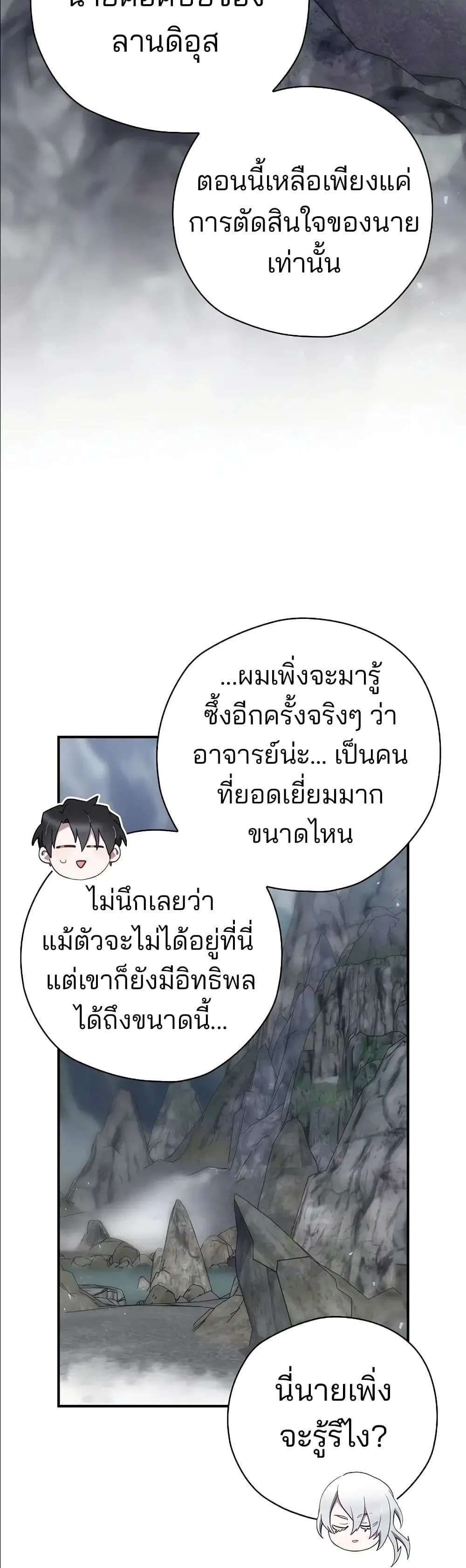 Manga-lc-com อ่านมังงะ อ่านการ์ตูน ออนไลน์ ฟรี Ending Maker ตอนที่ 1 2 3 4 5 6 7 8 9 10 11 12 13 14 ฟรี ไม่มีโฆษณา Manga-lc - อ่าน มังงะ อ่าน การ์ตูน ออนไลน์ อ่านมังงะ ฟรี
