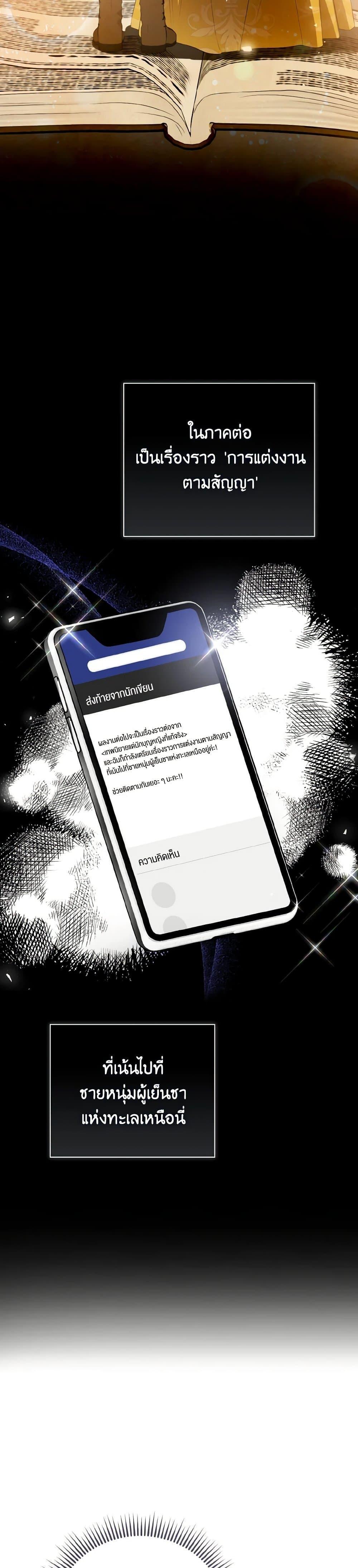 Manga-lc-com อ่านมังงะ อ่านการ์ตูน ออนไลน์ ฟรี I Saw the Future With the Killer Grand Duke ตอนที่ 1 2 3 4 5 6 7 8 9 10 11 12 13 14 ฟรี ไม่มีโฆษณา Manga-lc - อ่าน มังงะ อ่าน การ์ตูน ออนไลน์ อ่านมังงะ ฟรี