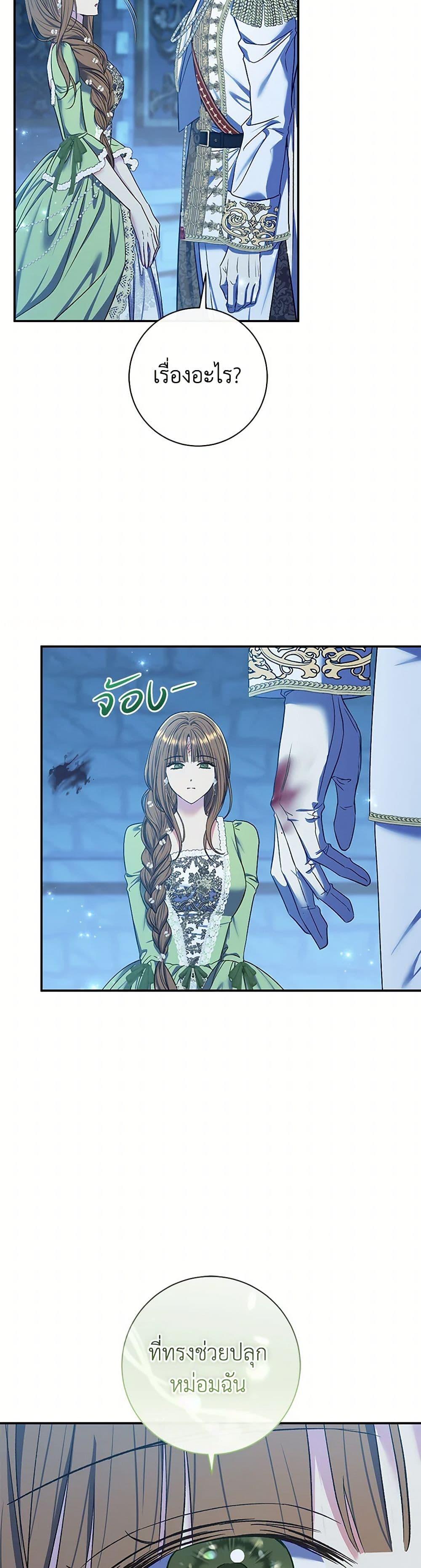 Manga-lc-com อ่านมังงะ อ่านการ์ตูน ออนไลน์ ฟรี The Villain’s Match Is Too Perfect ตอนที่ 1 2 3 4 5 6 7 8 9 10 11 12 13 14 ฟรี ไม่มีโฆษณา Manga-lc - อ่าน มังงะ อ่าน การ์ตูน ออนไลน์ อ่านมังงะ ฟรี