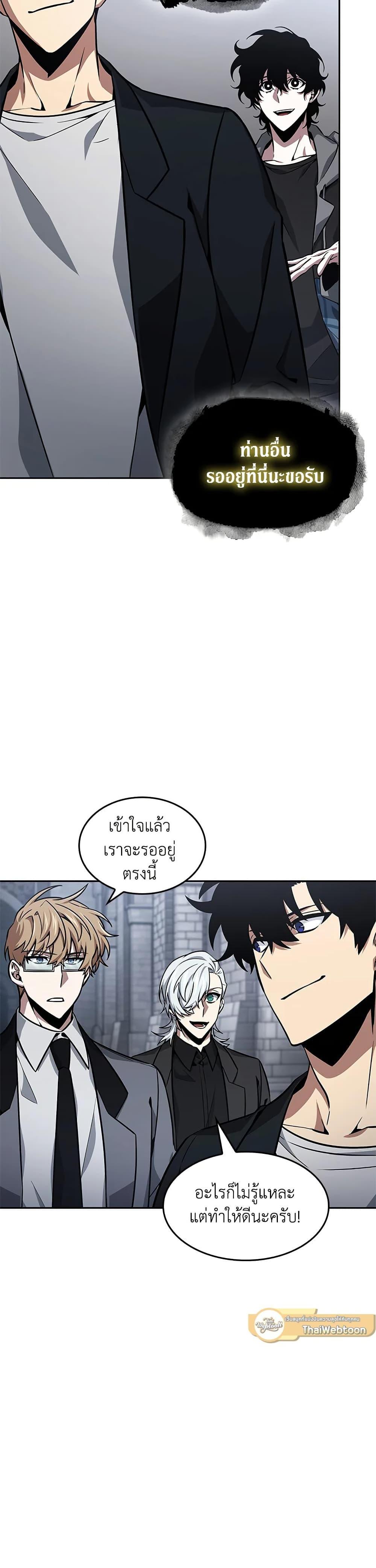 Manga-lc-com อ่านมังงะ อ่านการ์ตูน ออนไลน์ ฟรี Tomb Raider King ราชันย์จอมโจรปล้นสุสาน ตอนที่ 1 2 3 4 5 6 7 8 9 10 11 12 13 14 ฟรี ไม่มีโฆษณา Manga-lc - อ่าน มังงะ อ่าน การ์ตูน ออนไลน์ อ่านมังงะ ฟรี