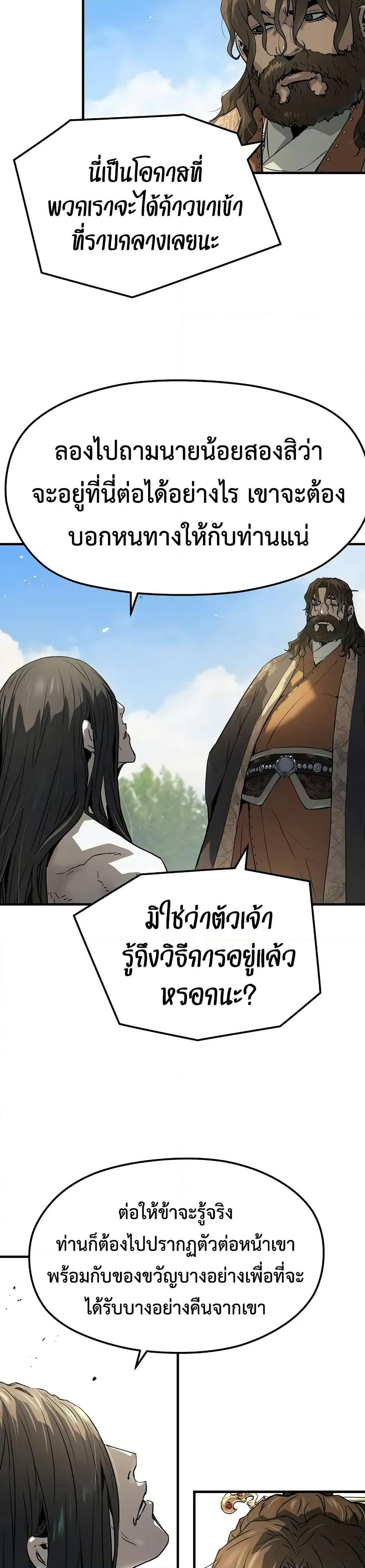 Manga-lc-com อ่านมังงะ อ่านการ์ตูน ออนไลน์ ฟรี Absolute Regression ตอนที่ 1 2 3 4 5 6 7 8 9 10 11 12 13 14 ฟรี ไม่มีโฆษณา Manga-lc - อ่าน มังงะ อ่าน การ์ตูน ออนไลน์ อ่านมังงะ ฟรี