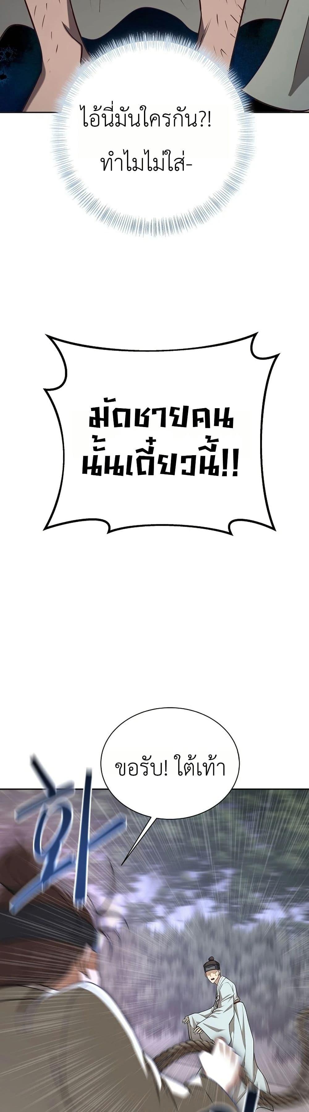 Manga-lc-com อ่านมังงะ อ่านการ์ตูน ออนไลน์ ฟรี The Corrupt Official Hides The Status Window ตอนที่ 1 2 3 4 5 6 7 8 9 10 11 12 13 14 ฟรี ไม่มีโฆษณา Manga-lc - อ่าน มังงะ อ่าน การ์ตูน ออนไลน์ อ่านมังงะ ฟรี