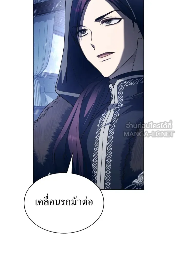 ชิงชีวิตพลิกลิขิตชะตา ตอนที่ 251. เพริเพเทีย(2) รูปที่ 57