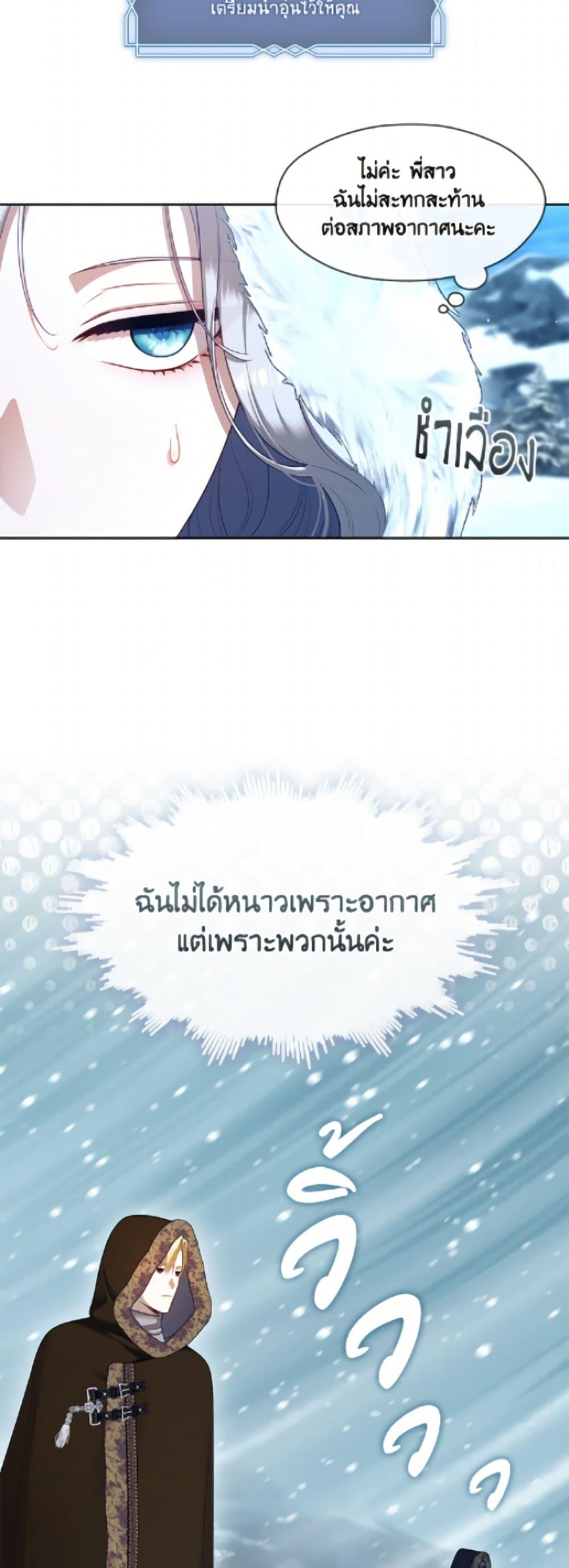 Manga-lc-com อ่านมังงะ อ่านการ์ตูน ออนไลน์ ฟรี The S-Class Hunter Doesn’t Want to Be a Villainous Princess ตอนที่ 1 2 3 4 5 6 7 8 9 10 11 12 13 14 ฟรี ไม่มีโฆษณา Manga-lc - อ่าน มังงะ อ่าน การ์ตูน ออนไลน์ อ่านมังงะ ฟรี