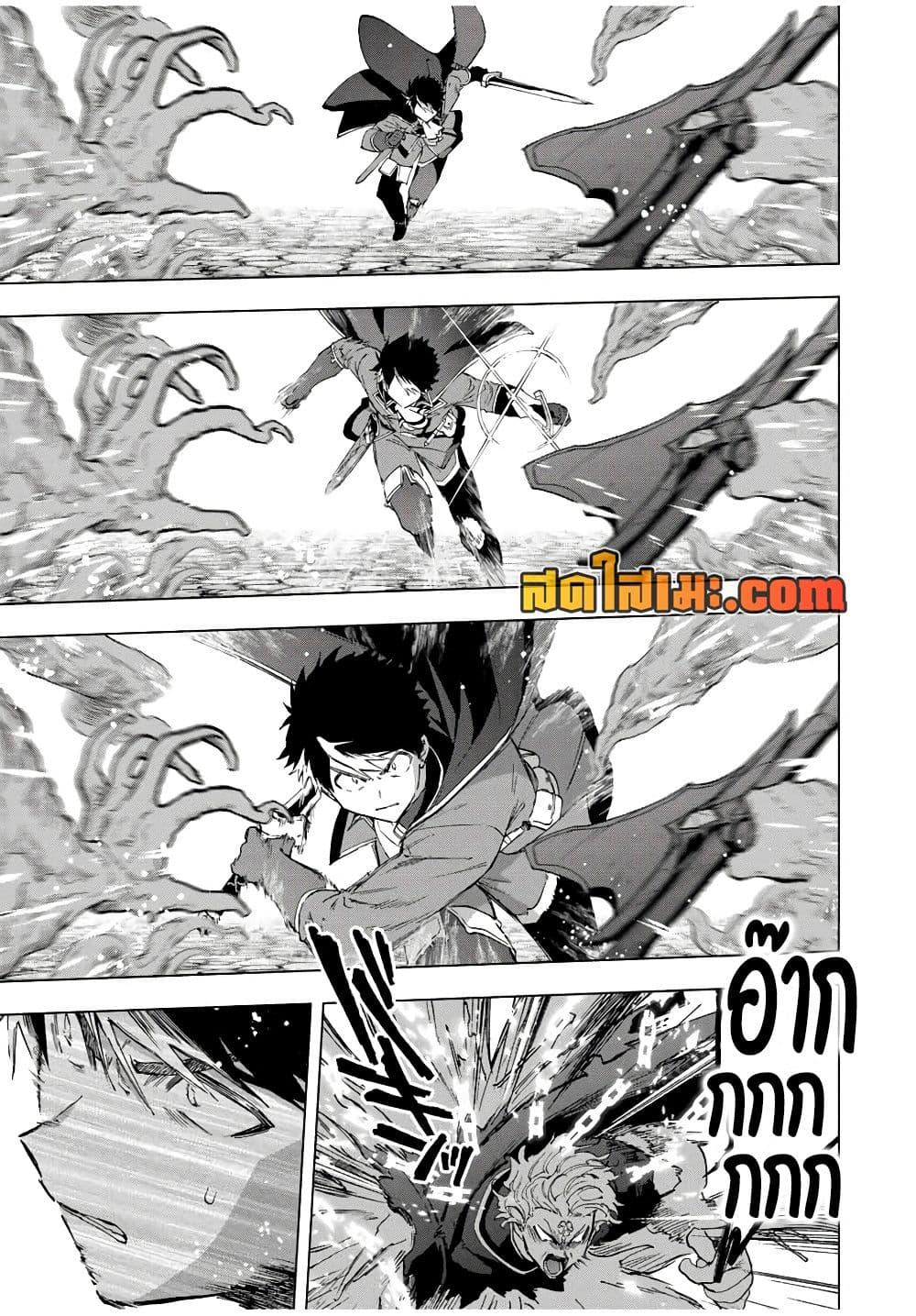 Manga-lc-com อ่านมังงะ อ่านการ์ตูน ออนไลน์ ฟรี A Rank Party wo Ridatsu Shita Ore wa, Moto Oshiego Tachi to Meikyuu Shinbu wo Mezasu ตอนที่ 1 2 3 4 5 6 7 8 9 10 11 12 13 14 ฟรี ไม่มีโฆษณา Manga-lc - อ่าน มังงะ อ่าน การ์ตูน ออนไลน์ อ่านมังงะ ฟรี