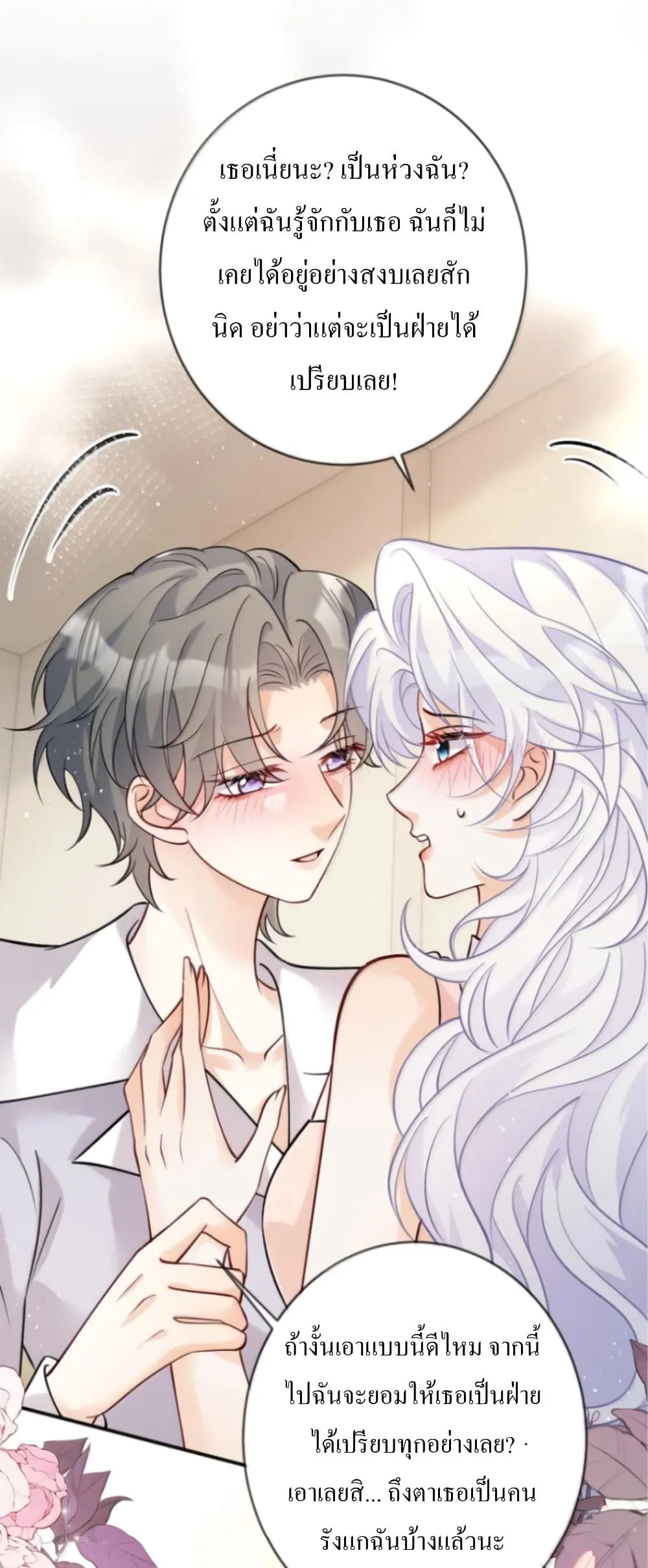 Manga-lc-com อ่านมังงะ อ่านการ์ตูน ออนไลน์ ฟรี Black Moonlight Heroine Always Wants to Mark Me ตอนที่ 1 2 3 4 5 6 7 8 9 10 11 12 13 14 ฟรี ไม่มีโฆษณา Manga-lc - อ่าน มังงะ อ่าน การ์ตูน ออนไลน์ อ่านมังงะ ฟรี