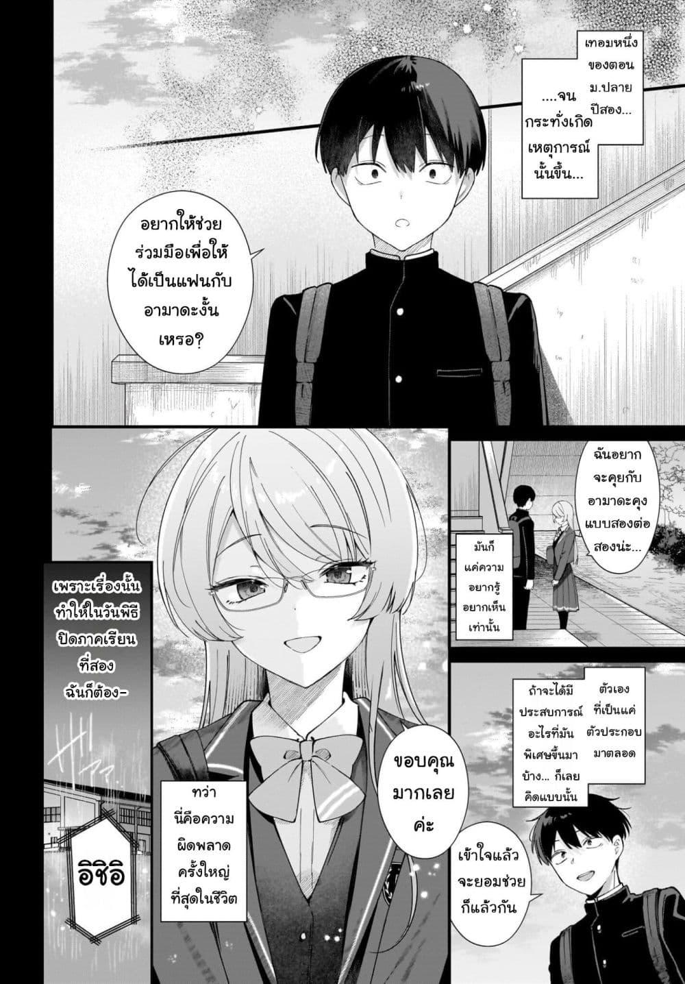 Manga-lc-com อ่านมังงะ อ่านการ์ตูน ออนไลน์ ฟรี Shujinkou no Osananajimi ga, Wakiyaku no Ore ni Gui Gui Kuru ตอนที่ 1 2 3 4 5 6 7 8 9 10 11 12 13 14 ฟรี ไม่มีโฆษณา Manga-lc - อ่าน มังงะ อ่าน การ์ตูน ออนไลน์ อ่านมังงะ ฟรี