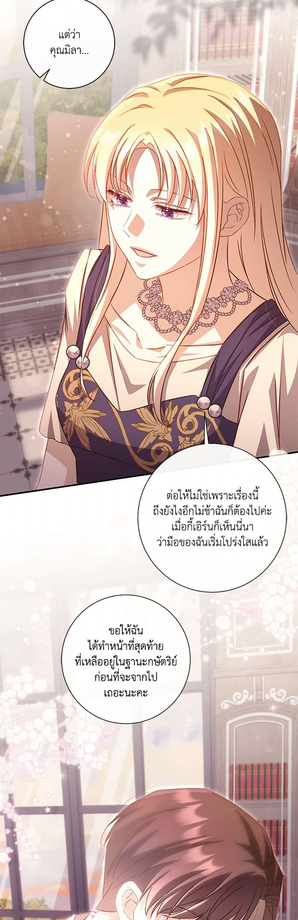 Manga-lc-com อ่านมังงะ อ่านการ์ตูน ออนไลน์ ฟรี Requiem for the Queen ตอนที่ 1 2 3 4 5 6 7 8 9 10 11 12 13 14 ฟรี ไม่มีโฆษณา Manga-lc - อ่าน มังงะ อ่าน การ์ตูน ออนไลน์ อ่านมังงะ ฟรี