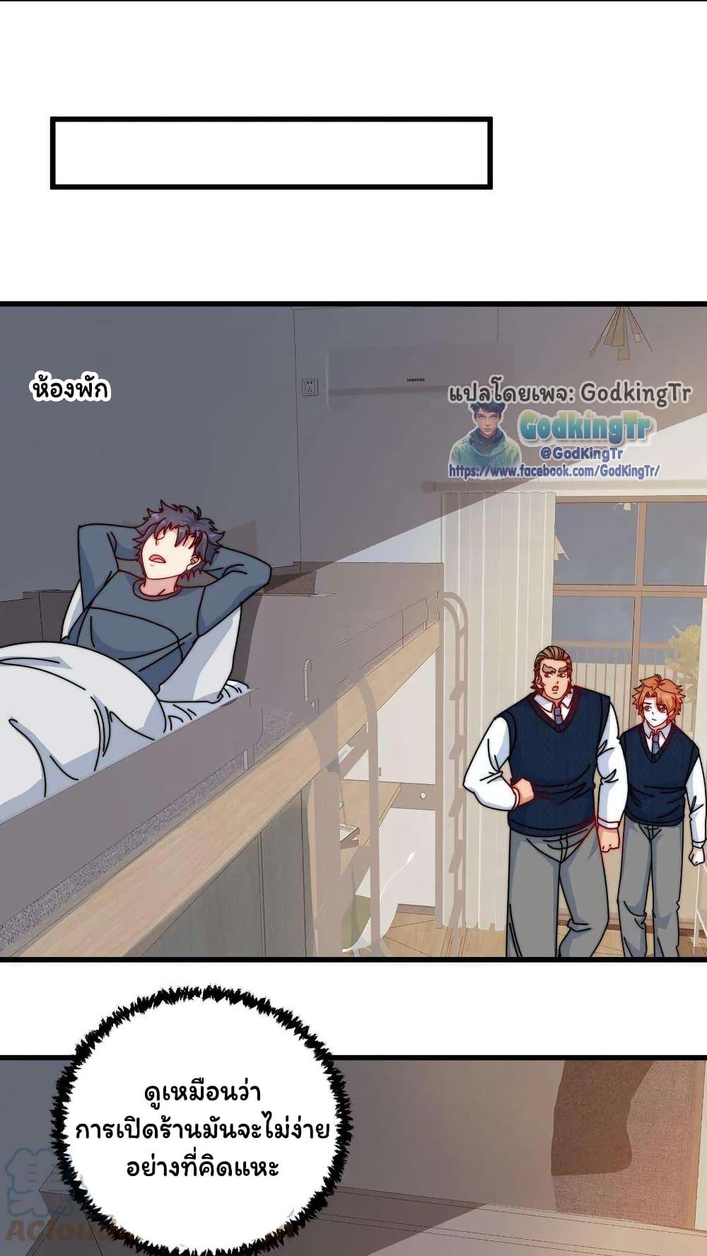 Manga-lc-com อ่านมังงะ อ่านการ์ตูน ออนไลน์ ฟรี Is It Reasonable for Me to Beat a Dragon With a Slime ตอนที่ 1 2 3 4 5 6 7 8 9 10 11 12 13 14 ฟรี ไม่มีโฆษณา Manga-lc - อ่าน มังงะ อ่าน การ์ตูน ออนไลน์ อ่านมังงะ ฟรี