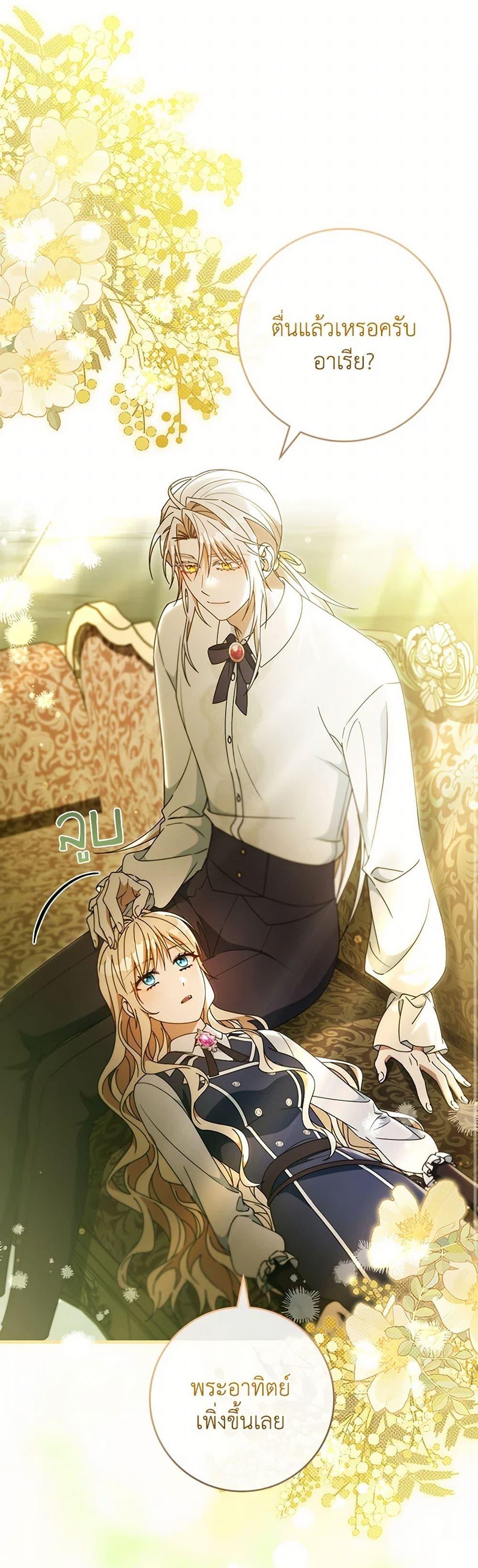 Manga-lc-com อ่านมังงะ อ่านการ์ตูน ออนไลน์ ฟรี The Hero’s Savior ตอนที่ 1 2 3 4 5 6 7 8 9 10 11 12 13 14 ฟรี ไม่มีโฆษณา Manga-lc - อ่าน มังงะ อ่าน การ์ตูน ออนไลน์ อ่านมังงะ ฟรี