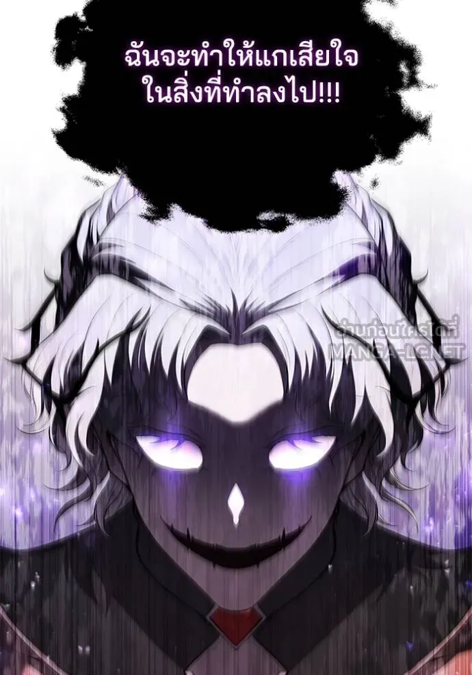 เกิดใหม่ในร่างดยุก ตอนที่ 73 รูปที่ 9