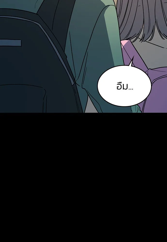 รักแล้วห้ามเลิก ตอนที่ 39 รูปที่ 47