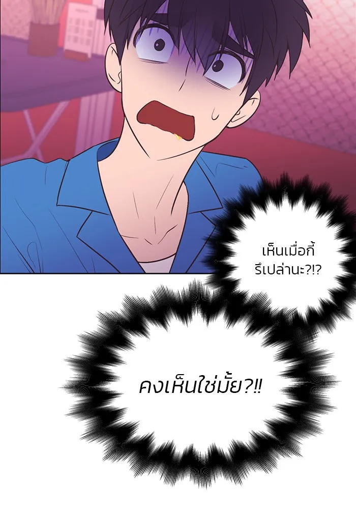 อย่าล้อเล่นกับหัวใจ ตอนที่ 54 รูปที่ 77