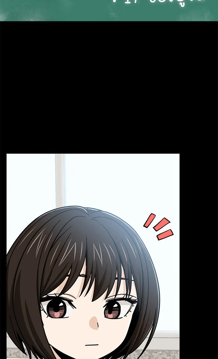 โชคชะตานำพารัก ตอนที่ 79 ชอบนะ รูปที่ 28