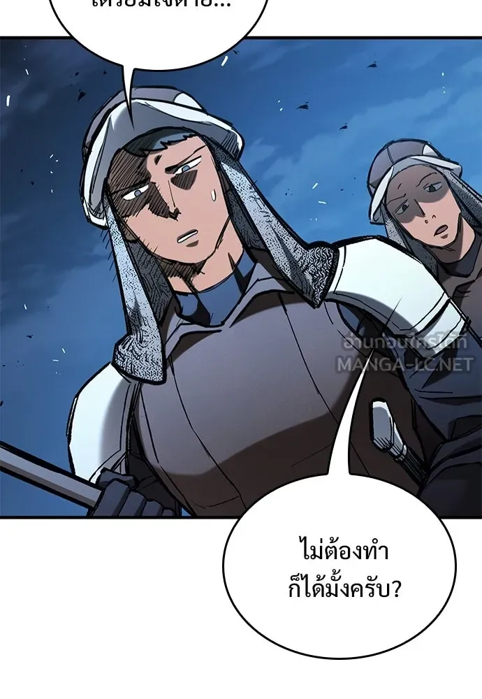 อัศวินวันเดียว ตอนที่ 107 รูปที่ 15