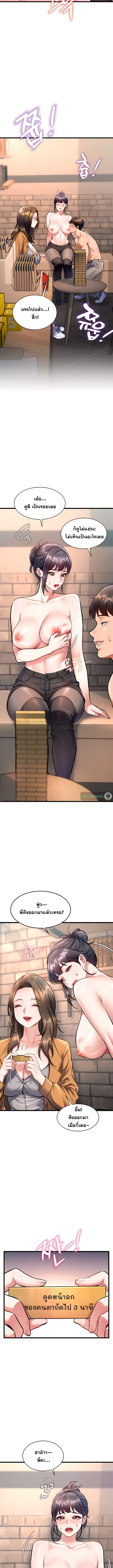 Doujin-Lc- อ่าน โดจิน มังฮวา เกาหลี ญี่ปุ่น จีน แปลไทย Each Building ตอนที่ 1 2 3 4 5 6 7 8 9 10 11 12 13 14 ฟรี ไม่มีโฆษณา อ่าน โดจิน Manhwa เกาหลี ญี่ปุ่น จีน เรามีครบ คัดมาให้เน้นๆ โดจิน 18+ รับประกันความฟินโดย  Doujin Lc