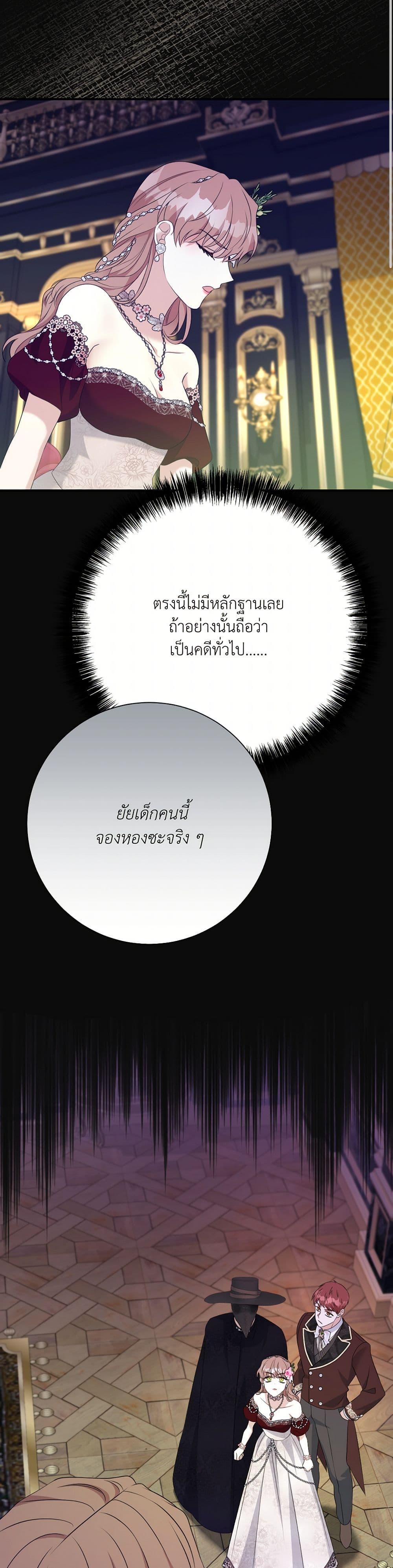 Manga-lc-com อ่านมังงะ อ่านการ์ตูน ออนไลน์ ฟรี I Can’t Keep Up With My Stallion Duke ตอนที่ 1 2 3 4 5 6 7 8 9 10 11 12 13 14 ฟรี ไม่มีโฆษณา Manga-lc - อ่าน มังงะ อ่าน การ์ตูน ออนไลน์ อ่านมังงะ ฟรี