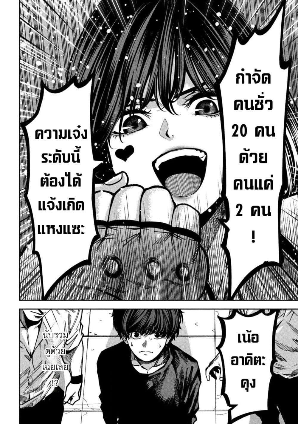 Manga-lc-com อ่านมังงะ อ่านการ์ตูน ออนไลน์ ฟรี Koroshi to Uso no Marriage ตอนที่ 1 2 3 4 5 6 7 8 9 10 11 12 13 14 ฟรี ไม่มีโฆษณา Manga-lc - อ่าน มังงะ อ่าน การ์ตูน ออนไลน์ อ่านมังงะ ฟรี