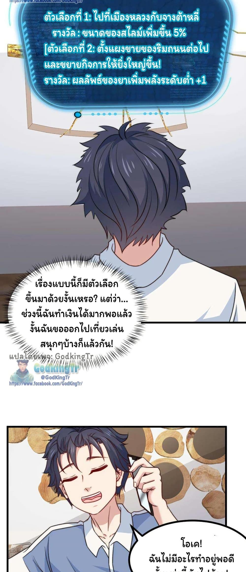 Manga-lc-com อ่านมังงะ อ่านการ์ตูน ออนไลน์ ฟรี Is It Reasonable for Me to Beat a Dragon With a Slime ตอนที่ 1 2 3 4 5 6 7 8 9 10 11 12 13 14 ฟรี ไม่มีโฆษณา Manga-lc - อ่าน มังงะ อ่าน การ์ตูน ออนไลน์ อ่านมังงะ ฟรี
