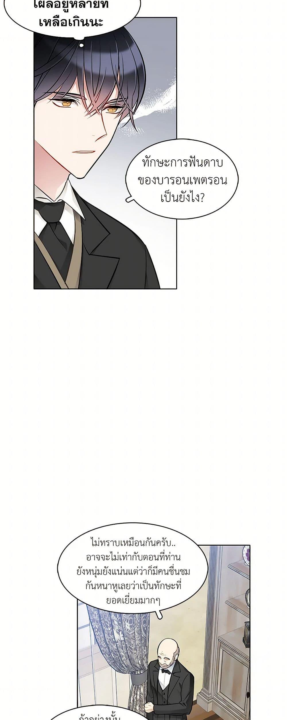 Manga-lc-com อ่านมังงะ อ่านการ์ตูน ออนไลน์ ฟรี The Detective Of Muiella ตอนที่ 1 2 3 4 5 6 7 8 9 10 11 12 13 14 ฟรี ไม่มีโฆษณา Manga-lc - อ่าน มังงะ อ่าน การ์ตูน ออนไลน์ อ่านมังงะ ฟรี