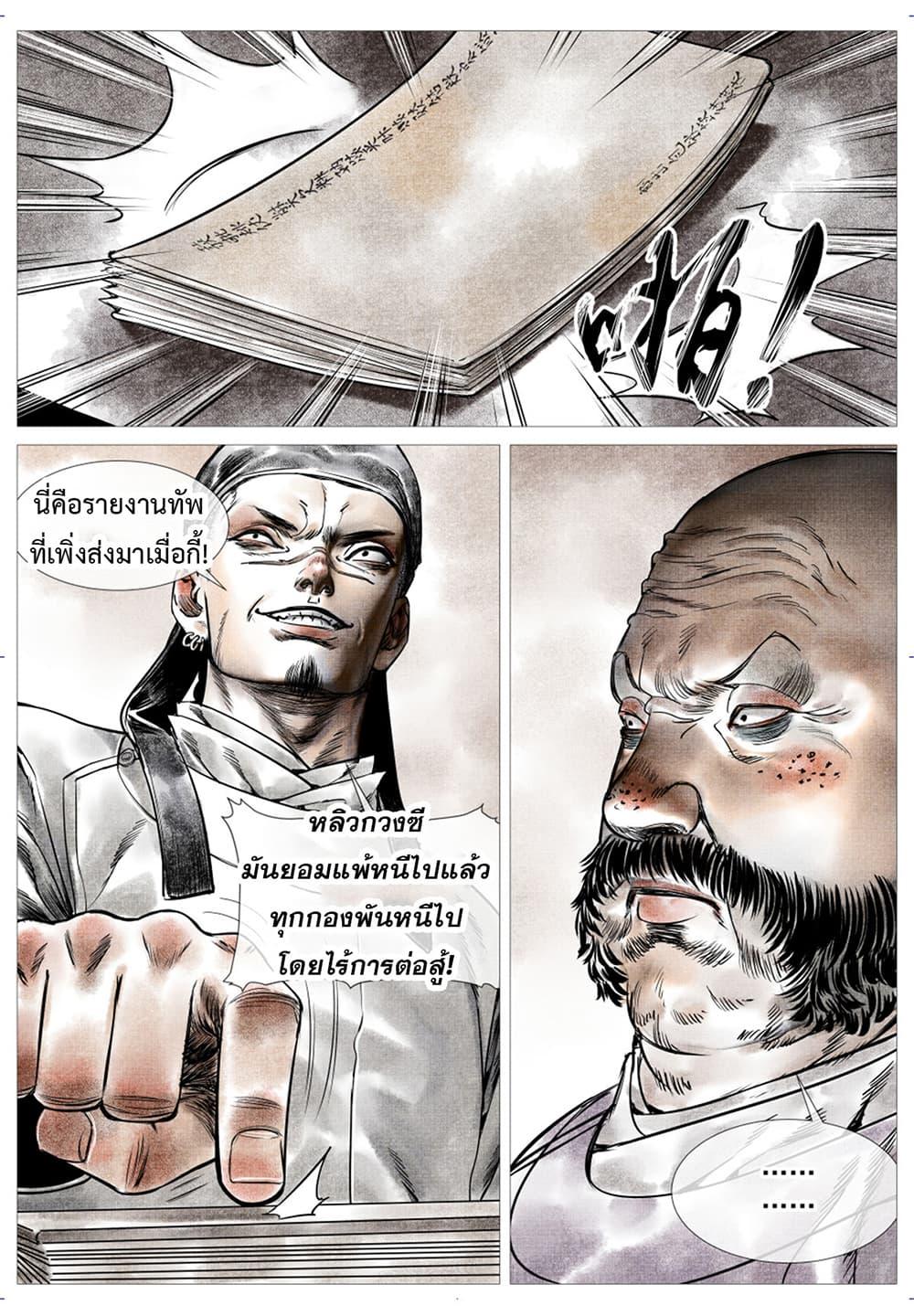 Manga-lc-com อ่านมังงะ อ่านการ์ตูน ออนไลน์ ฟรี Shao Song ตอนที่ 1 2 3 4 5 6 7 8 9 10 11 12 13 14 ฟรี ไม่มีโฆษณา Manga-lc - อ่าน มังงะ อ่าน การ์ตูน ออนไลน์ อ่านมังงะ ฟรี