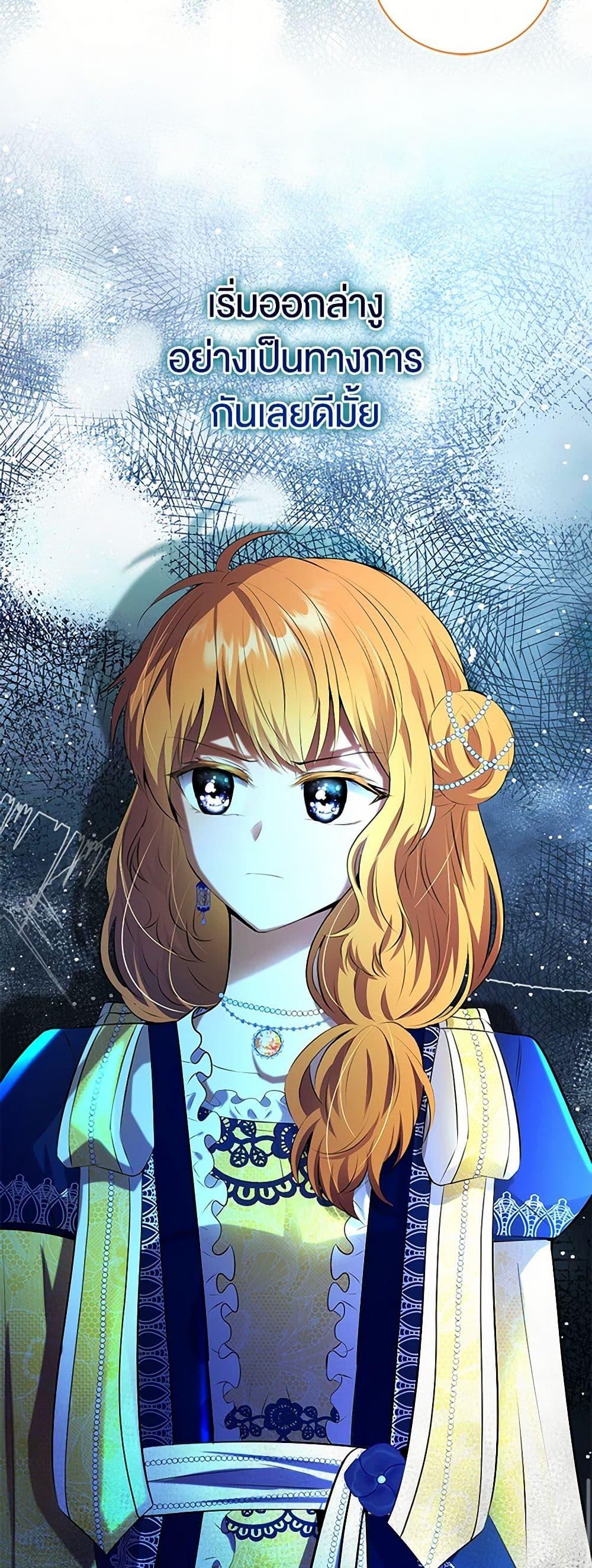 Manga-lc-com อ่านมังงะ อ่านการ์ตูน ออนไลน์ ฟรี Baby Squirrel Is Good at Everything ตอนที่ 1 2 3 4 5 6 7 8 9 10 11 12 13 14 ฟรี ไม่มีโฆษณา Manga-lc - อ่าน มังงะ อ่าน การ์ตูน ออนไลน์ อ่านมังงะ ฟรี