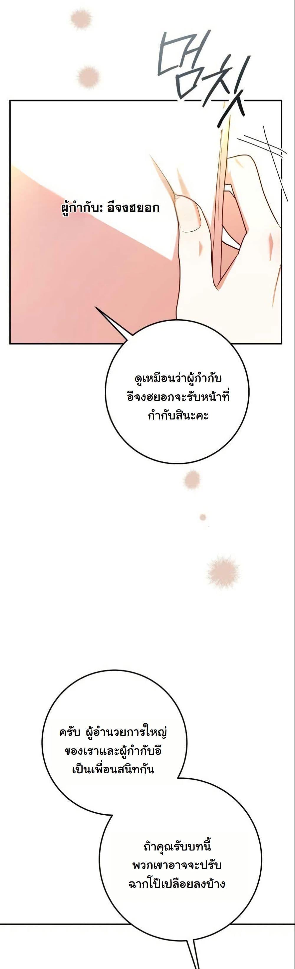 Manga-lc-com อ่านมังงะ อ่านการ์ตูน ออนไลน์ ฟรี Casting Cinderella ตอนที่ 1 2 3 4 5 6 7 8 9 10 11 12 13 14 ฟรี ไม่มีโฆษณา Manga-lc - อ่าน มังงะ อ่าน การ์ตูน ออนไลน์ อ่านมังงะ ฟรี