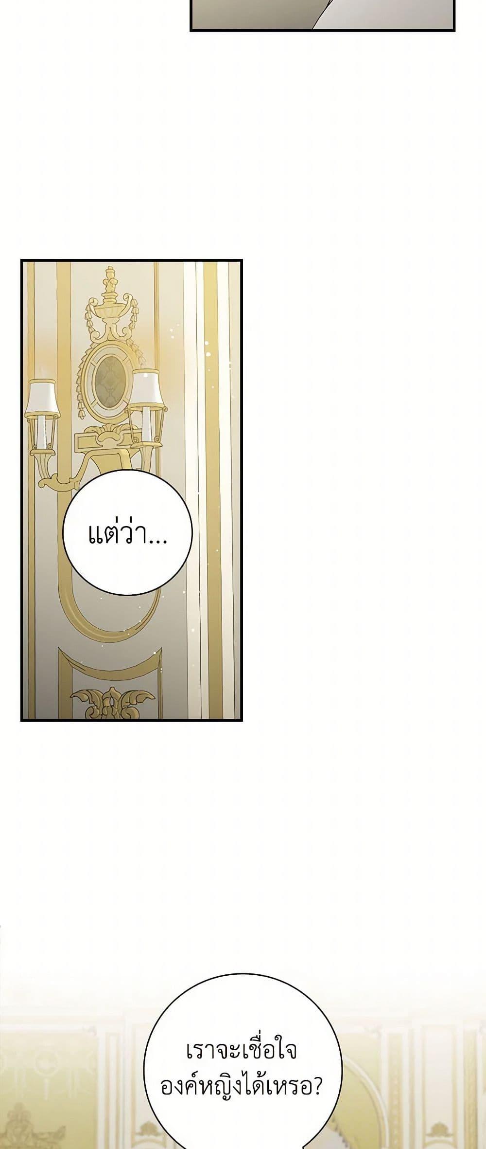 Manga-lc-com อ่านมังงะ อ่านการ์ตูน ออนไลน์ ฟรี Duchess in the Glass House ตอนที่ 1 2 3 4 5 6 7 8 9 10 11 12 13 14 ฟรี ไม่มีโฆษณา Manga-lc - อ่าน มังงะ อ่าน การ์ตูน ออนไลน์ อ่านมังงะ ฟรี