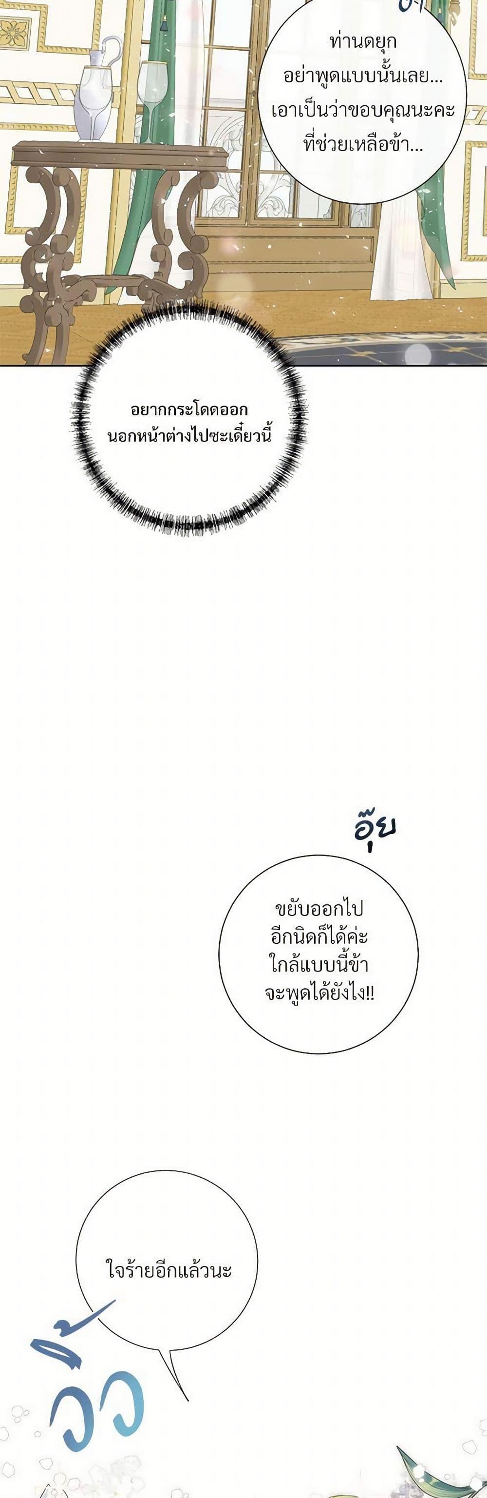 Manga-lc-com อ่านมังงะ อ่านการ์ตูน ออนไลน์ ฟรี Please Don’t Eat Me! ตอนที่ 1 2 3 4 5 6 7 8 9 10 11 12 13 14 ฟรี ไม่มีโฆษณา Manga-lc - อ่าน มังงะ อ่าน การ์ตูน ออนไลน์ อ่านมังงะ ฟรี