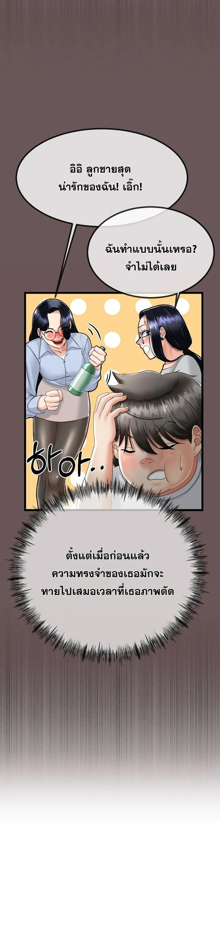 Doujin-Lc- อ่าน โดจิน มังฮวา เกาหลี ญี่ปุ่น จีน แปลไทย My First Love is My Stepmother รักแรกของผม คือ “แม่เลี้ยง” ตอนที่ 1 2 3 4 5 6 7 8 9 10 11 12 13 14 ฟรี ไม่มีโฆษณา อ่าน โดจิน Manhwa เกาหลี ญี่ปุ่น จีน เรามีครบ คัดมาให้เน้นๆ โดจิน 18+ รับประกันความฟินโดย  Doujin Lc