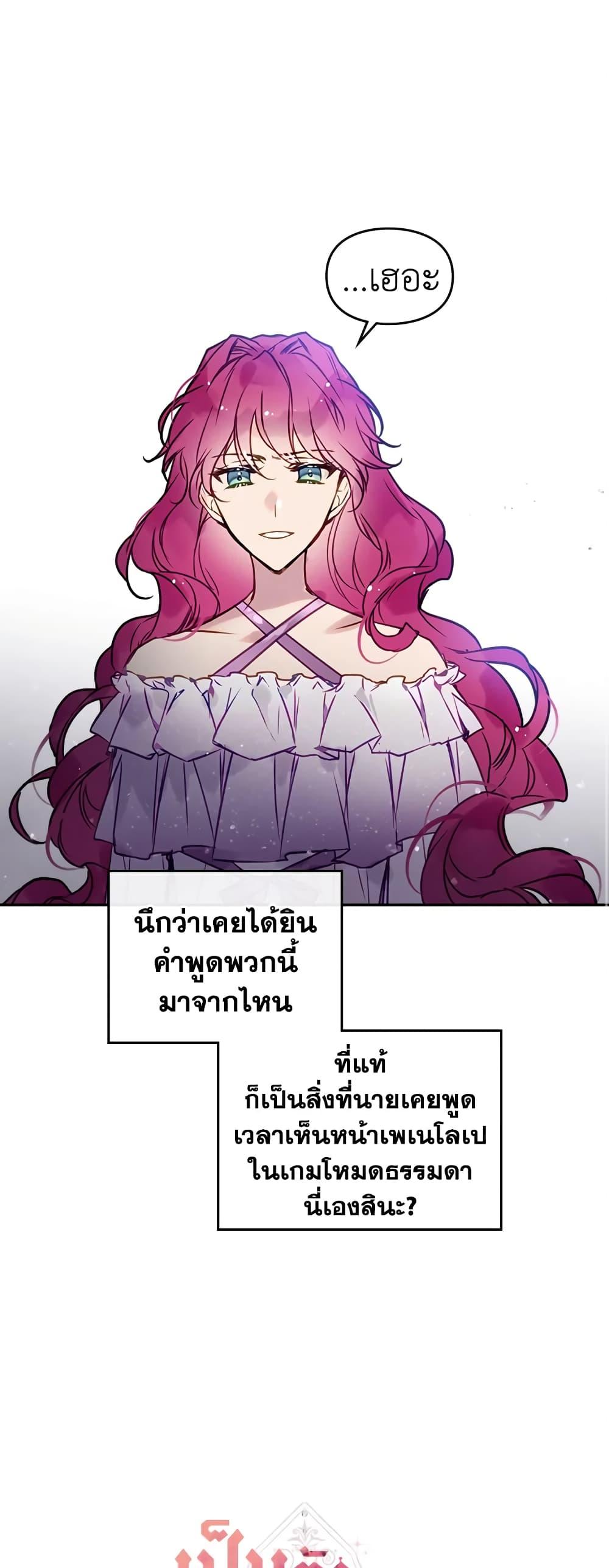 Manga-lc-com อ่านมังงะ อ่านการ์ตูน ออนไลน์ ฟรี Death Is The Only Ending For The Villainess ตอนที่ 1 2 3 4 5 6 7 8 9 10 11 12 13 14 ฟรี ไม่มีโฆษณา Manga-lc - อ่าน มังงะ อ่าน การ์ตูน ออนไลน์ อ่านมังงะ ฟรี