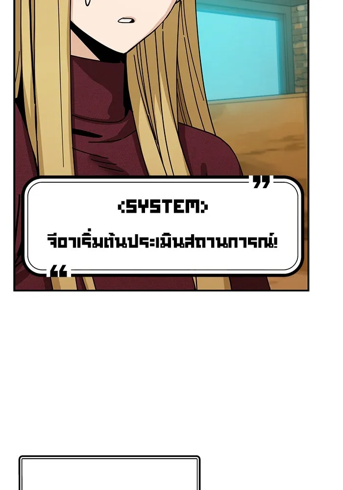 โชคชะตานำพารัก ตอนที่ 35 รุกฆาต รูปที่ 13