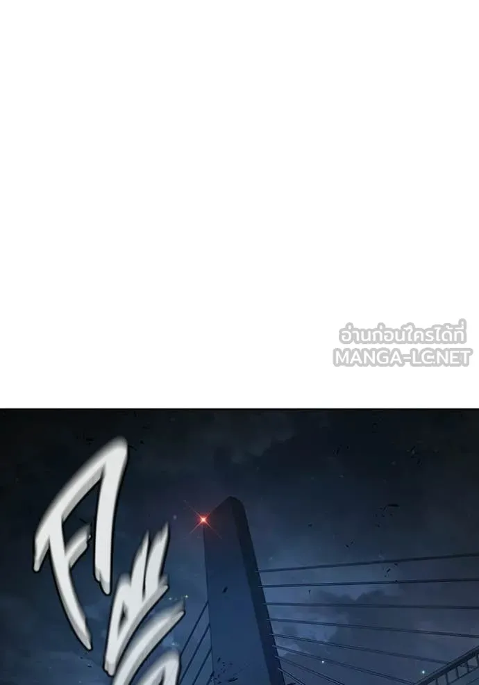 เยาวชนคนคุก ตอนที่ 74 รูปที่ 59