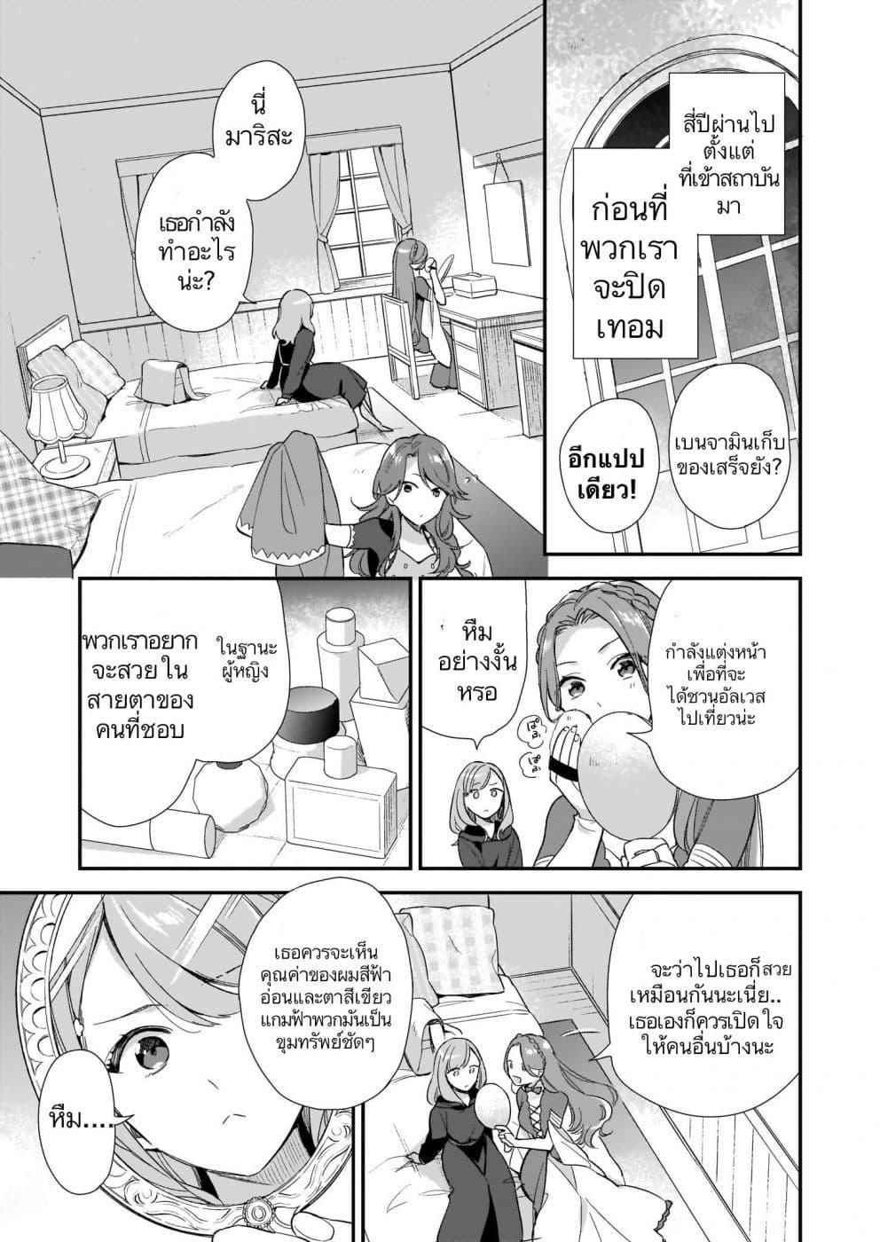 Manga-lc-com อ่านมังงะ อ่านการ์ตูน ออนไลน์ ฟรี I Want to Be a Receptionist of The Magic World! ตอนที่ 1 2 3 4 5 6 7 8 9 10 11 12 13 14 ฟรี ไม่มีโฆษณา Manga-lc - อ่าน มังงะ อ่าน การ์ตูน ออนไลน์ อ่านมังงะ ฟรี