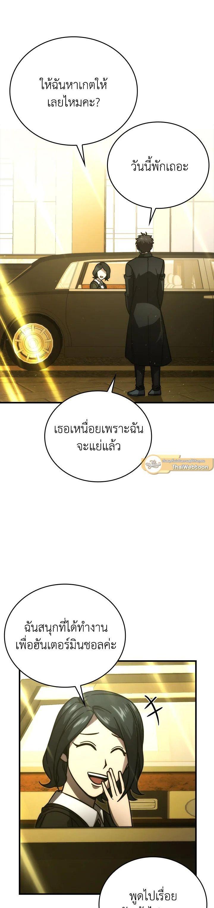 Manga-lc-com อ่านมังงะ อ่านการ์ตูน ออนไลน์ ฟรี The Demon King Levels Up ตอนที่ 1 2 3 4 5 6 7 8 9 10 11 12 13 14 ฟรี ไม่มีโฆษณา Manga-lc - อ่าน มังงะ อ่าน การ์ตูน ออนไลน์ อ่านมังงะ ฟรี