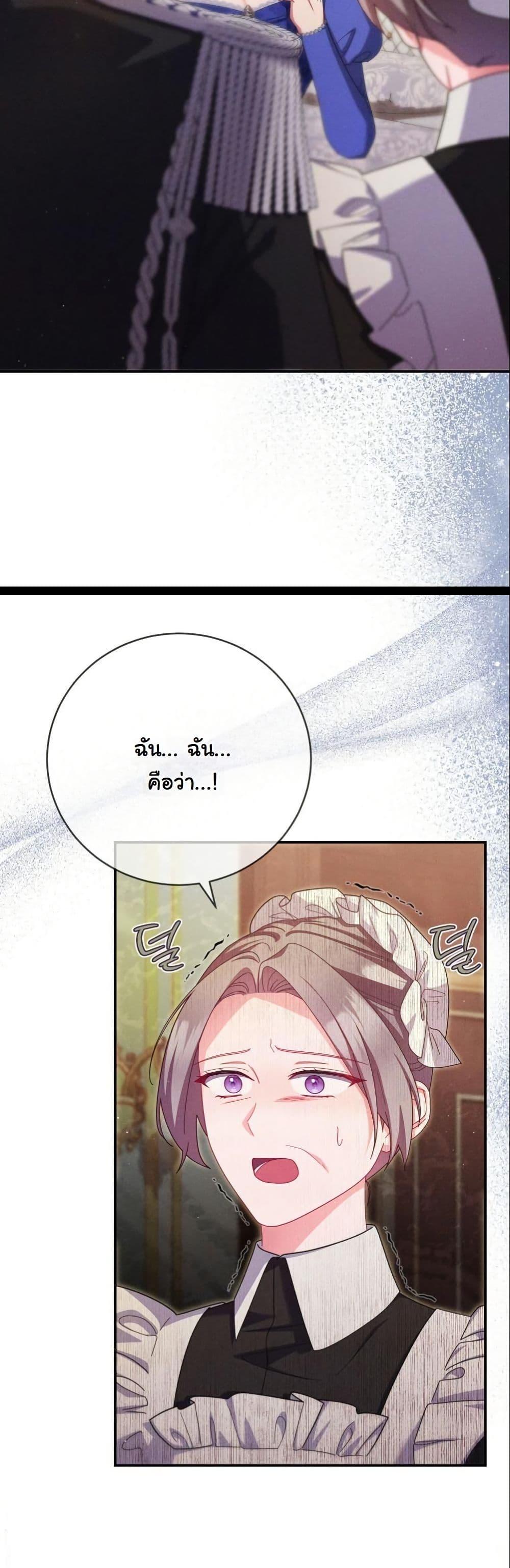 Manga-lc-com อ่านมังงะ อ่านการ์ตูน ออนไลน์ ฟรี How to Survive as a Villainess on the Verge of Death ตอนที่ 1 2 3 4 5 6 7 8 9 10 11 12 13 14 ฟรี ไม่มีโฆษณา Manga-lc - อ่าน มังงะ อ่าน การ์ตูน ออนไลน์ อ่านมังงะ ฟรี