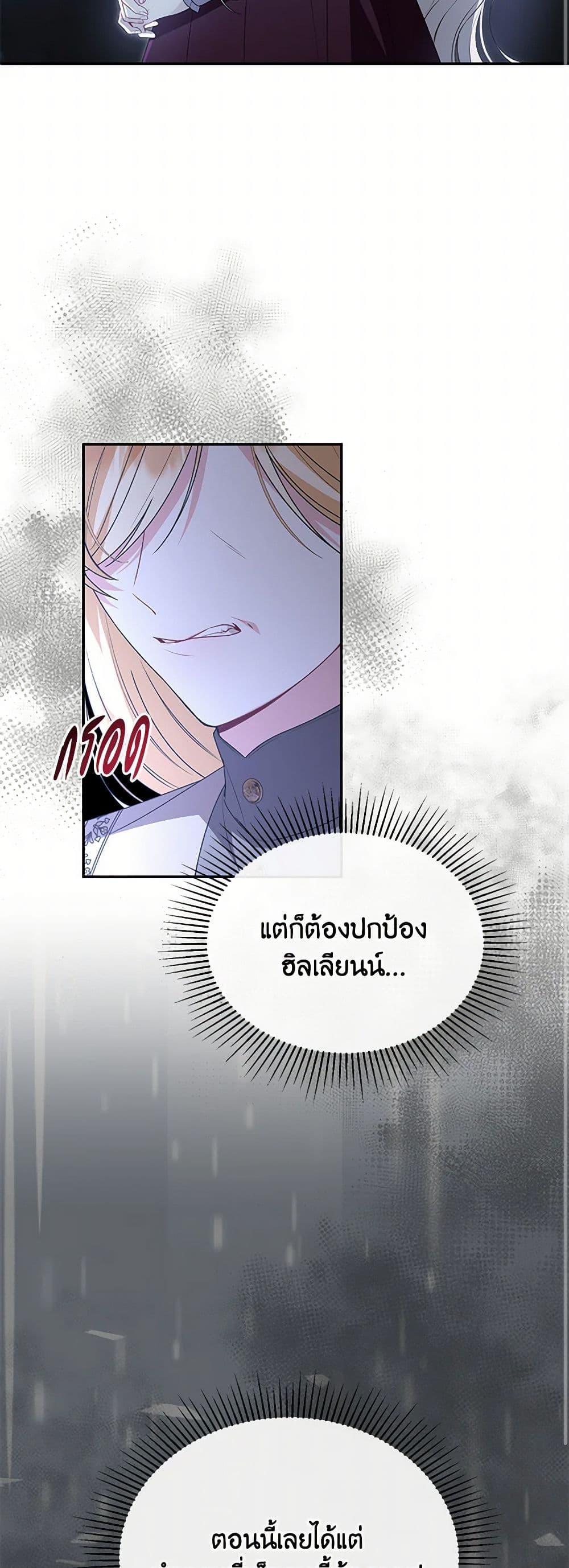 Manga-lc-com อ่านมังงะ อ่านการ์ตูน ออนไลน์ ฟรี The Real Daughter Is Back ตอนที่ 1 2 3 4 5 6 7 8 9 10 11 12 13 14 ฟรี ไม่มีโฆษณา Manga-lc - อ่าน มังงะ อ่าน การ์ตูน ออนไลน์ อ่านมังงะ ฟรี