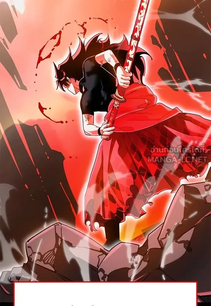 ยมราชลงทัณฑ์ ตอนที่ 77 รูปที่ 105