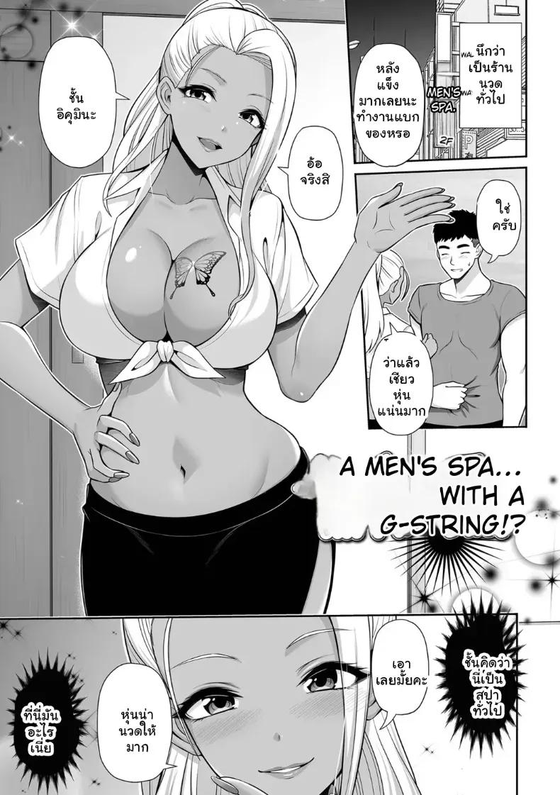 Doujin-Lc- อ่าน โดจิน มังฮวา เกาหลี ญี่ปุ่น จีน แปลไทย รักสุดแซ่บของยัยสาวแกลผิวแทน ตอนที่ 1 2 3 4 5 6 7 8 9 10 11 12 13 14 ฟรี ไม่มีโฆษณา อ่าน โดจิน Manhwa เกาหลี ญี่ปุ่น จีน เรามีครบ คัดมาให้เน้นๆ โดจิน 18+ รับประกันความฟินโดย  Doujin Lc