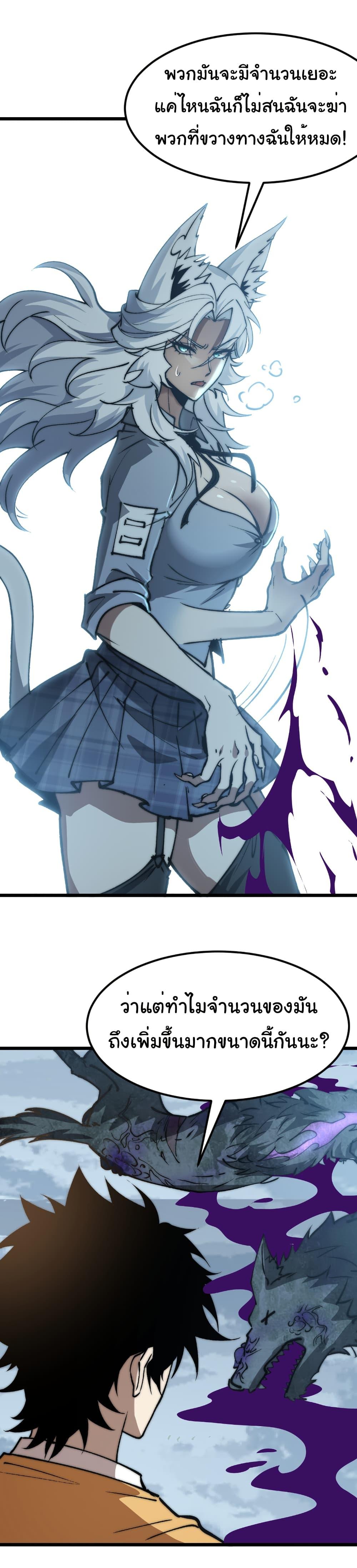 Manga-lc-com อ่านมังงะ อ่านการ์ตูน ออนไลน์ ฟรี Summon the devil, I am the abyss ตอนที่ 1 2 3 4 5 6 7 8 9 10 11 12 13 14 ฟรี ไม่มีโฆษณา Manga-lc - อ่าน มังงะ อ่าน การ์ตูน ออนไลน์ อ่านมังงะ ฟรี