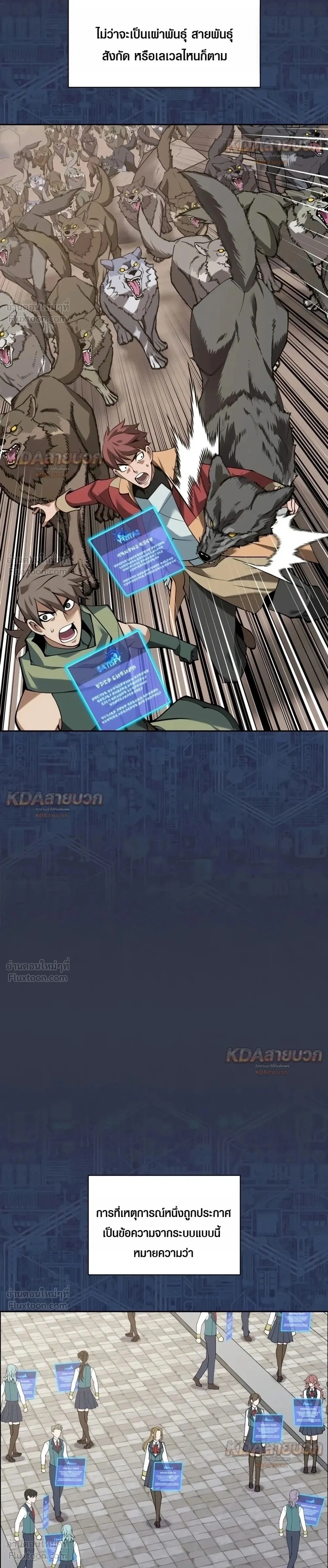 Manga-lc-com อ่านมังงะ อ่านการ์ตูน ออนไลน์ ฟรี Overgeared จ้าวแห่งยุทธภัณฑ์ ตอนที่ 1 2 3 4 5 6 7 8 9 10 11 12 13 14 ฟรี ไม่มีโฆษณา Manga-lc - อ่าน มังงะ อ่าน การ์ตูน ออนไลน์ อ่านมังงะ ฟรี