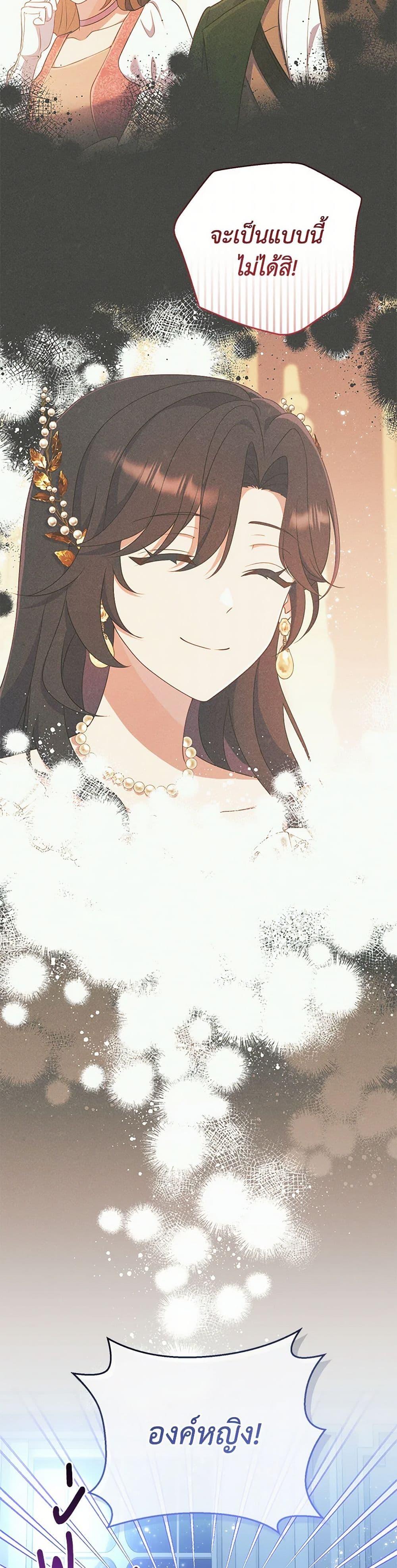 Manga-lc-com อ่านมังงะ อ่านการ์ตูน ออนไลน์ ฟรี I Became a Childhood Friend of the Obsessive Sub Male Lead ตอนที่ 1 2 3 4 5 6 7 8 9 10 11 12 13 14 ฟรี ไม่มีโฆษณา Manga-lc - อ่าน มังงะ อ่าน การ์ตูน ออนไลน์ อ่านมังงะ ฟรี