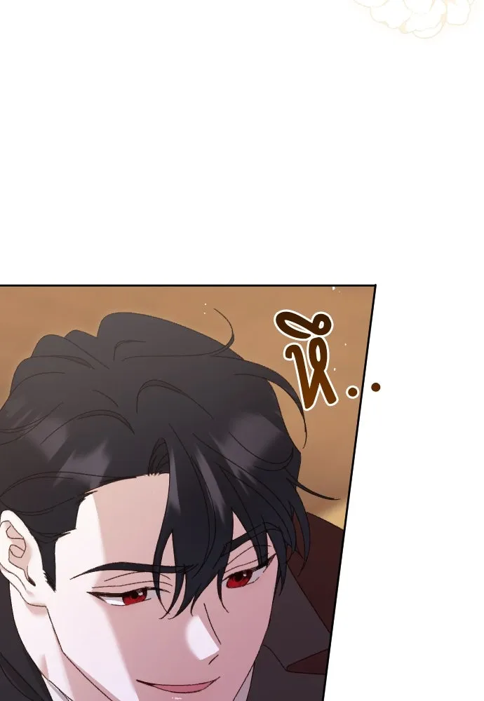 แด่ใจที่ไร้รัก ตอนที่ 3 รูปที่ 8