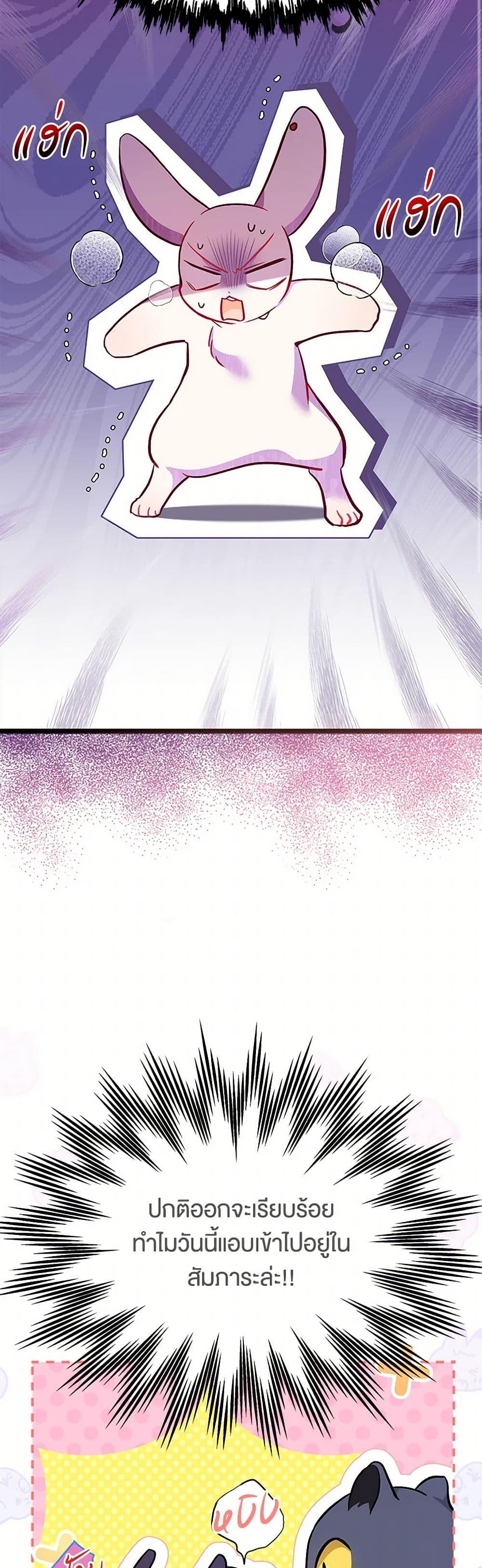 Manga-lc-com อ่านมังงะ อ่านการ์ตูน ออนไลน์ ฟรี The Symbiotic Relationship Between a Panther and a Rabbit ตอนที่ 1 2 3 4 5 6 7 8 9 10 11 12 13 14 ฟรี ไม่มีโฆษณา Manga-lc - อ่าน มังงะ อ่าน การ์ตูน ออนไลน์ อ่านมังงะ ฟรี