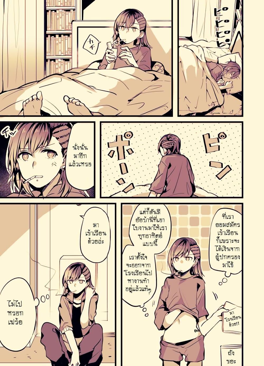 Manga-lc-com อ่านมังงะ อ่านการ์ตูน ออนไลน์ ฟรี Fuzoroi no Renri ตอนที่ 1 2 3 4 5 6 7 8 9 10 11 12 13 14 ฟรี ไม่มีโฆษณา Manga-lc - อ่าน มังงะ อ่าน การ์ตูน ออนไลน์ อ่านมังงะ ฟรี