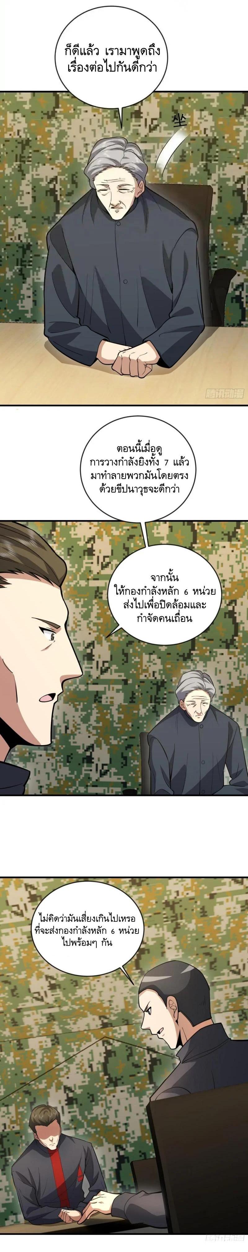Manga-lc-com อ่านมังงะ อ่านการ์ตูน ออนไลน์ ฟรี The First Order ตอนที่ 1 2 3 4 5 6 7 8 9 10 11 12 13 14 ฟรี ไม่มีโฆษณา Manga-lc - อ่าน มังงะ อ่าน การ์ตูน ออนไลน์ อ่านมังงะ ฟรี