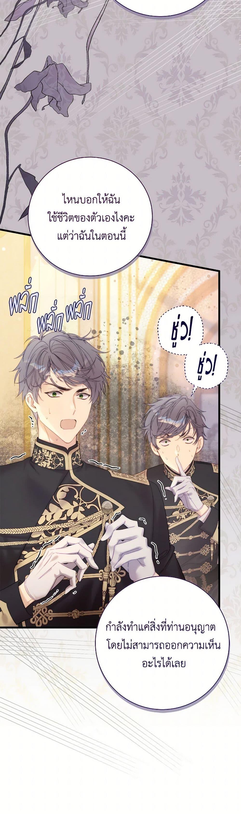 Manga-lc-com อ่านมังงะ อ่านการ์ตูน ออนไลน์ ฟรี Beatrice ตอนที่ 1 2 3 4 5 6 7 8 9 10 11 12 13 14 ฟรี ไม่มีโฆษณา Manga-lc - อ่าน มังงะ อ่าน การ์ตูน ออนไลน์ อ่านมังงะ ฟรี